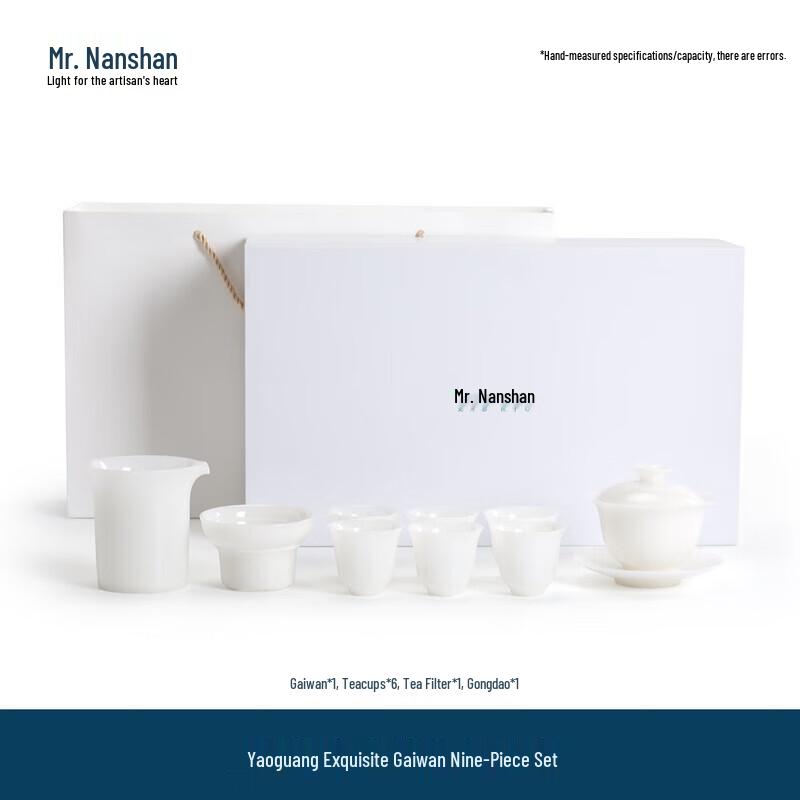 Nanshan Ceramic Kung Fu Tea Set