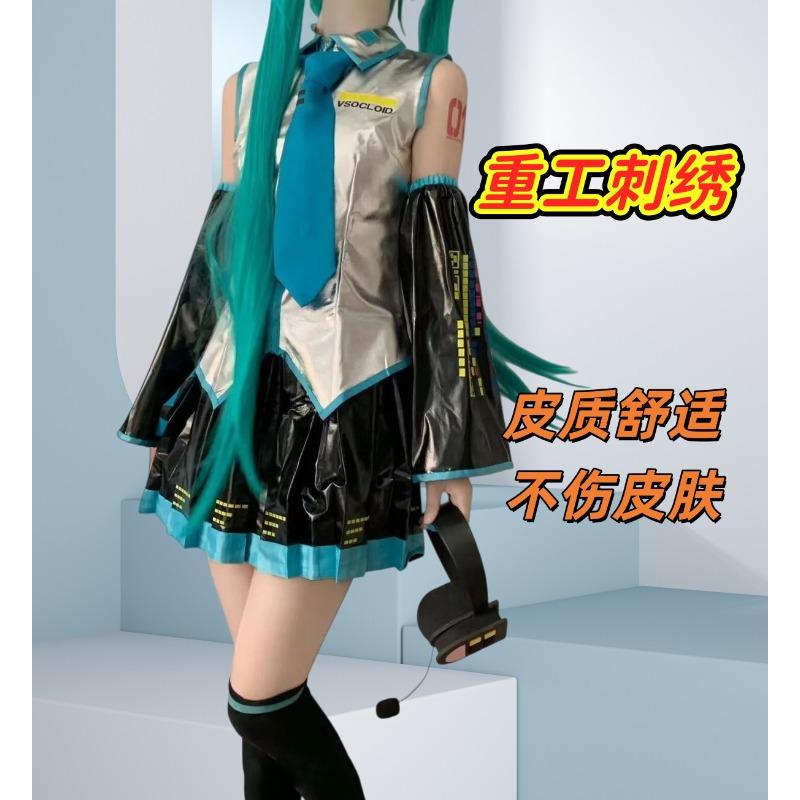 Spot Hatsune кос формула кос сервис лакированная кожа кос мужская одежда для косплея Hatsune косплей сервис Hatsune