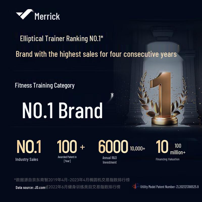 MERACH MR-E15 Elliptical Trainer