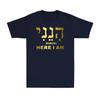 Hineni  Here I Am  Baruch Hashem In Hebrew Christian Faith Retro Unisexs Tshirt