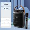 Портативная караоке-колонка EDIFIER PK305