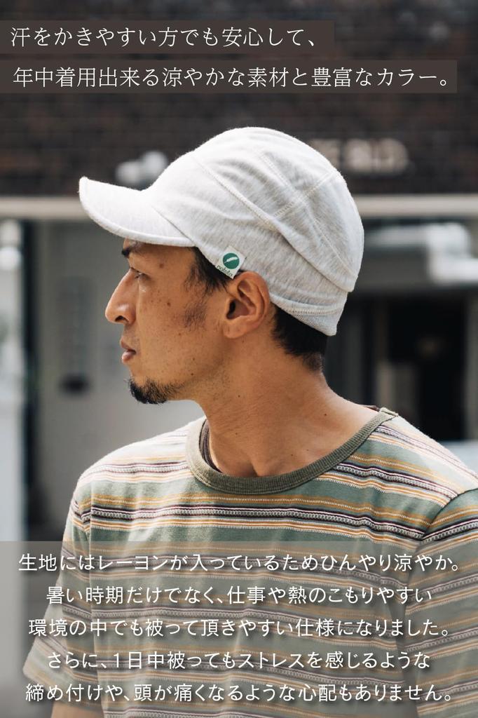 nakota Air Cushion Cool Work and Large Deep and Perfect for and Outdoor Cool for and Size L 57cm Charcoal Cap, Men's Women's Sizes, Soft, Fishing,