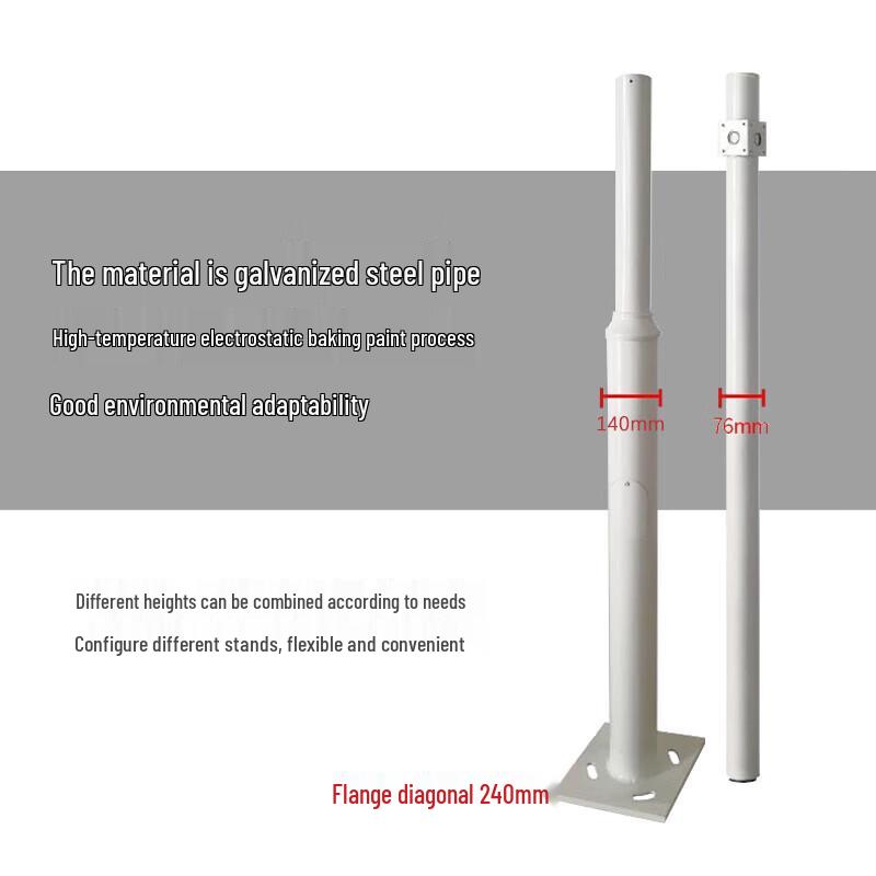 Mingqing Sectional Surveillance Camera Pole