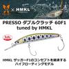 Daiwa Area Trout Presso Double Clutch 60F1 tuned by HMKL Sakura Khaki Lure