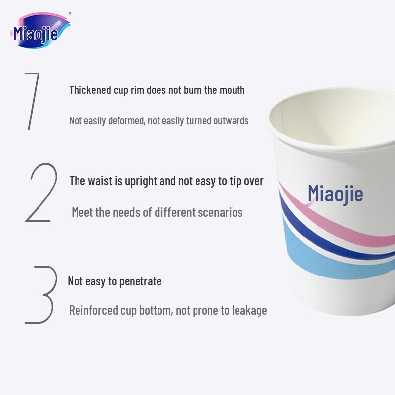 Miaojie Thickened Disposable Paper Cups 228ml