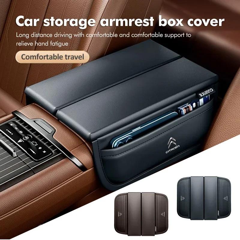 Car Armrest Height Cover Central Control Elbow Rest Support Pad For Citroen C4 C3 C5 C1 C2 C6 C4L DS3 DS4 Berlingo Picasso UW1