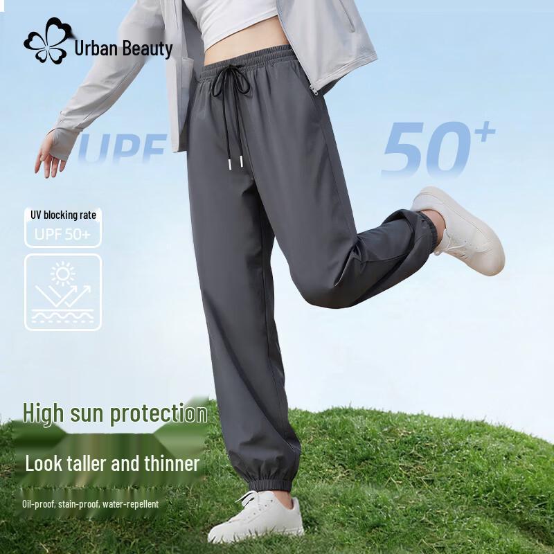 Женские брюки Urban Beauty из ледяного шелка с широкими штанинами для защиты от солнца