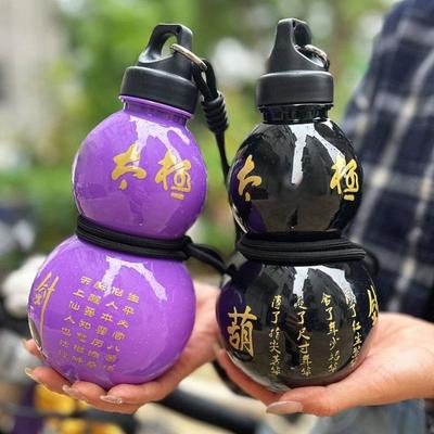 Китайская бутылка для воды из тыквы BLACKWUKONG 750 мл, большая бутылка для вина из чайника, спортивная и уличная бутылка для воды из ПК C D2S0