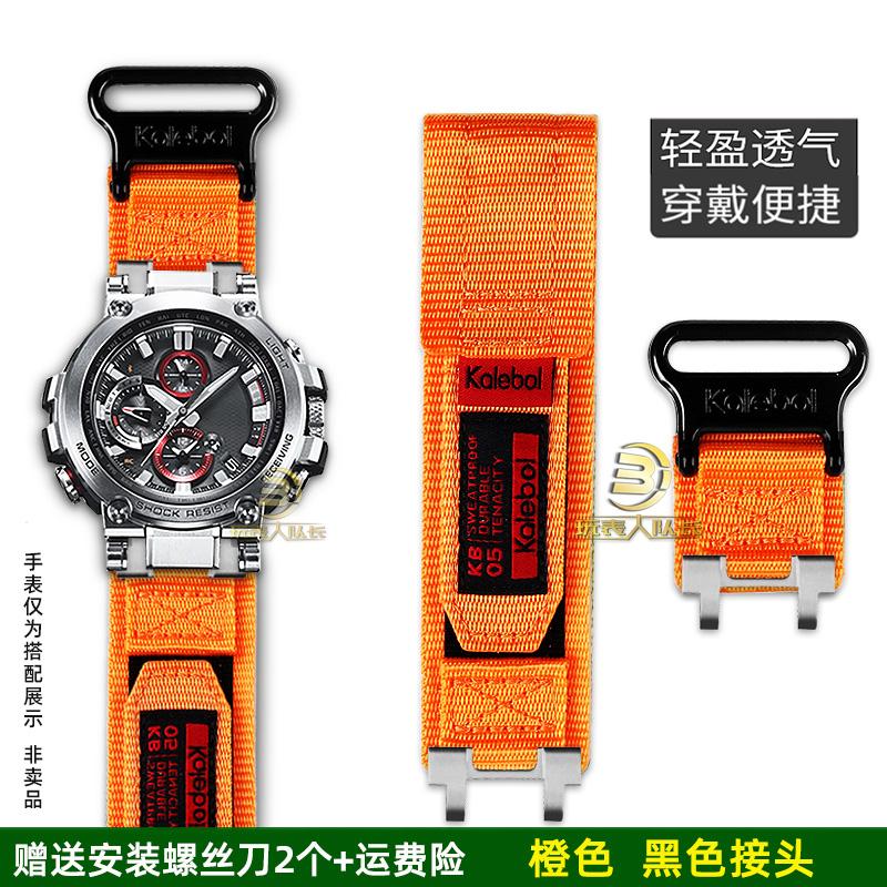 ДЛЯ Casio G-SHOCK серия часы цепь 5544 MTG-B1000 модифицированный нейлоновый холщовый ремешок для часов мужские водонепроницаемые часы цепь