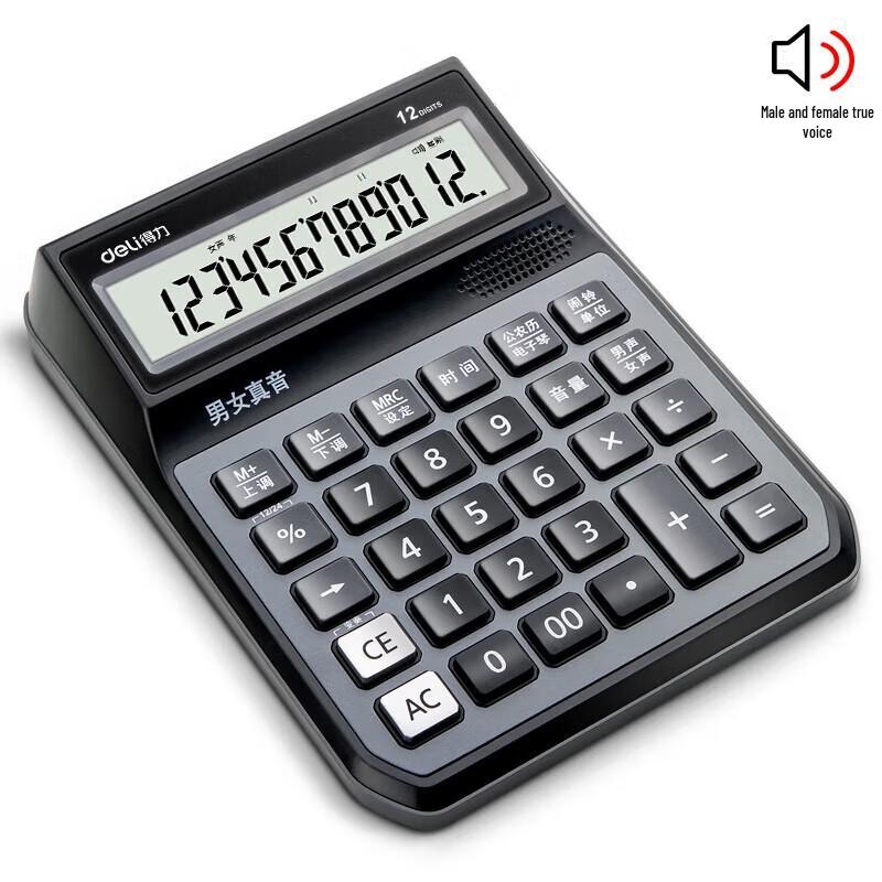 Deli 1556 12-Digit Voice Calculator