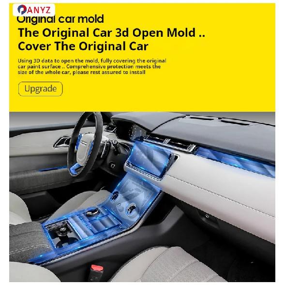 For Volkswagen T-ROC 2025 Car Panel Film Dashboard Protective Sticker Interior Screen Anti-Scratch Film Cover Accessories