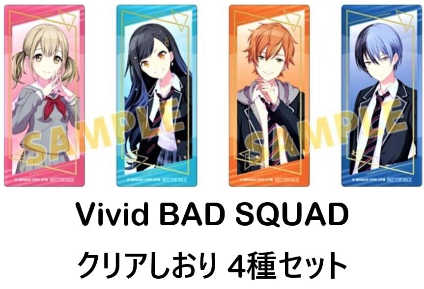 Vivid Bad Squad Clear Bookmark Set of 4 Featuring Kohane An Akito and Fumiya Animate Fair Exclusive Bonus Merchandise Sekai Clear Azusawa, Shiraishi,