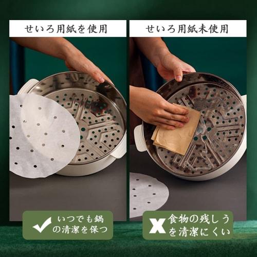 Charming Decoration: Disposable Steamer Sheets, 26cm Diameter, Perforated, Pack of 50, Round, Perforated, for Chinese Steamers, Steamer Sheets, Cookin