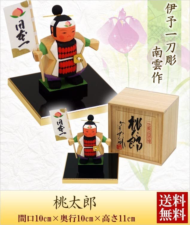 Osaka Choseido May Festival Helmet Compact with Name Engraving and Wooden Plaque Nagumo Momotaro Doll, Ornament, Mini, Wooden, One-Piece Carving,
