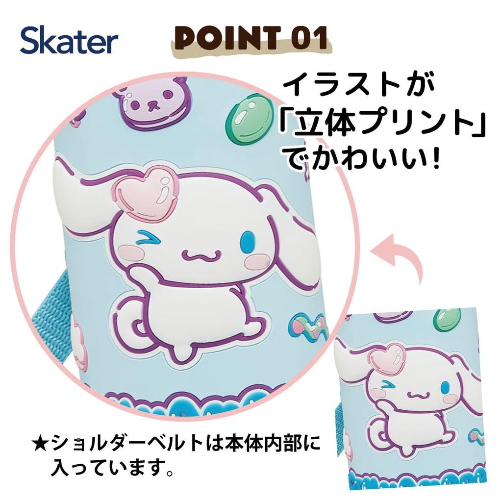 Скейтбордист Нержавеющая сталь Вода Прямой Sanrio Mash 3D Спортивная Детская Бутылка, Для питья, 480 мл, Синнаморолл, Жевательный, Печать, Легкая, Безопасная для детей,