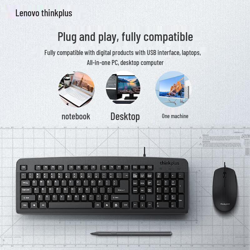 Lenovo KM130Pro Wired Keyboard and Mouse Combo