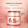 Fenghua Multi-Repair Hair Mask