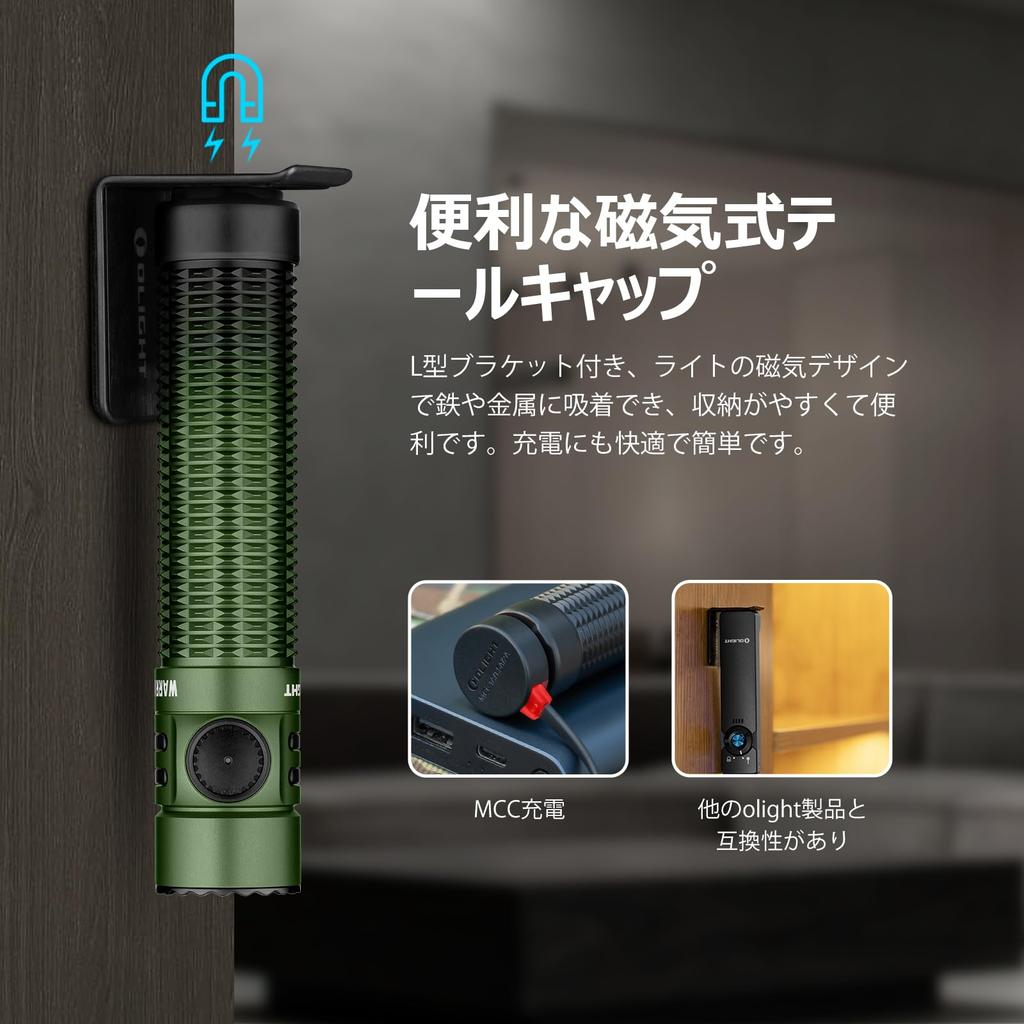 OLIGHT Warrior Mini 3 Tactical 1750 with Light Long Battery IPX8 Ideal for Emergency Night and Outdoor Activities Flashlight, Compact, Rechargeable,