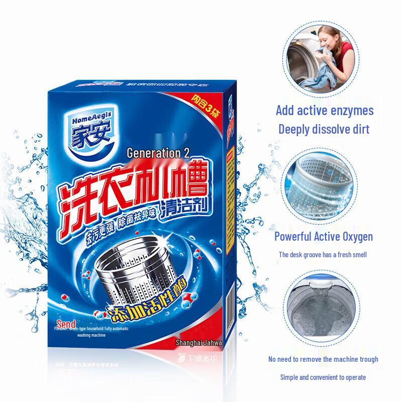 HomeAegis 2nd Gen Washing Machine Tub Cleaner