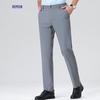 Romon Men's Ice Silk Casual Straight-Leg Pants