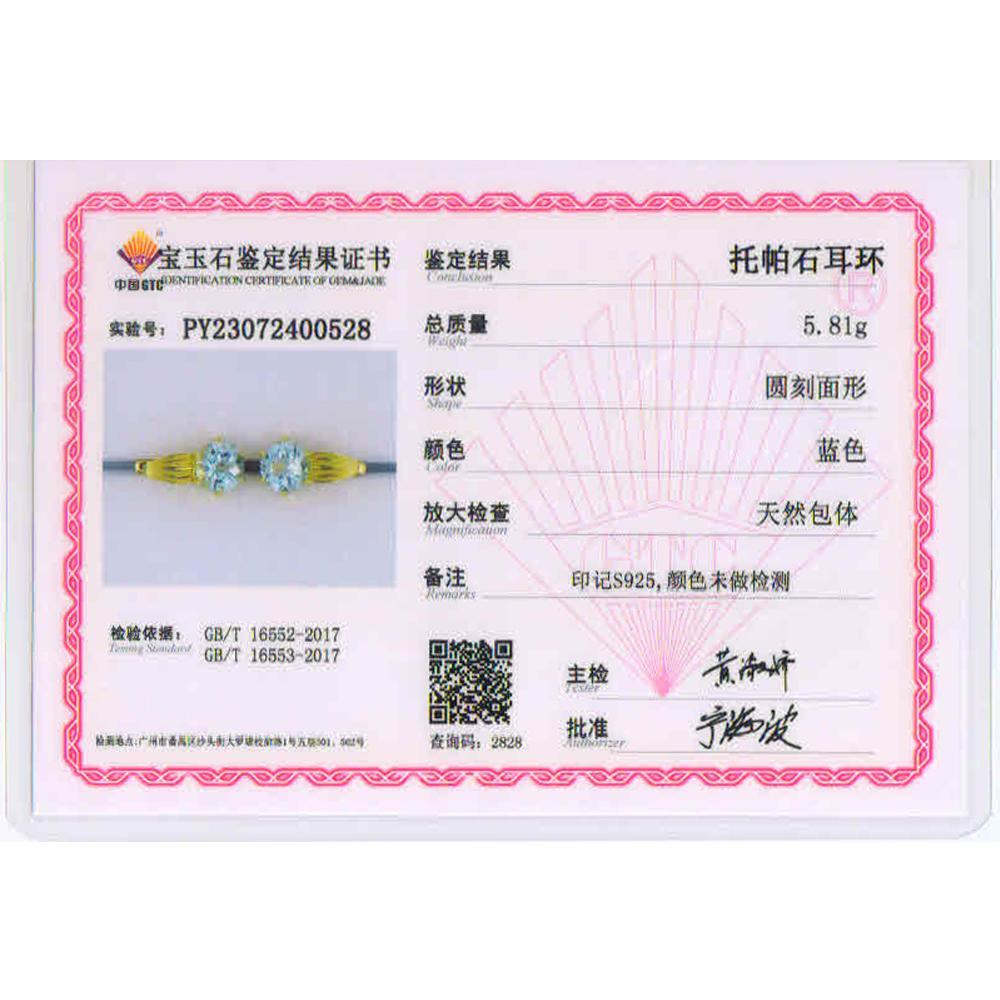 Винтажные серьги с натуральным небесно-голубым топазом, круглые 10 мм, настоящий синий драгоценный камень для женщин, серебро 925 пробы, модные украшения, повседневная одежда