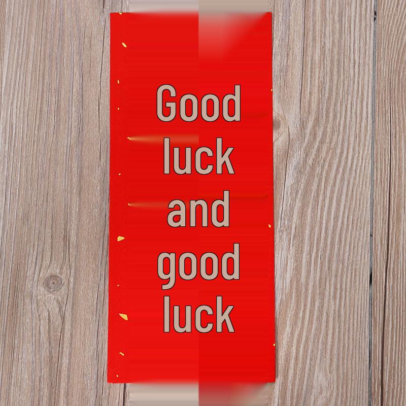 Парные надписи к Празднику Весны 2026: Каллиграфия Сяо Хуэй Чунь Красная Бумага с Черными Иероглифами и Красные Конверты