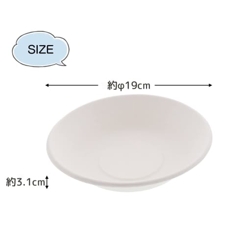 Three Cube Disposable Plates, Eco Series, White, 18cm, Pack of 50, KR-12