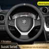Кожаная оплетка руля для Suzuki: Подходит для Vitara, Fengyu, Qiyue, Beidouxing, Alto, Tianyu и SX4