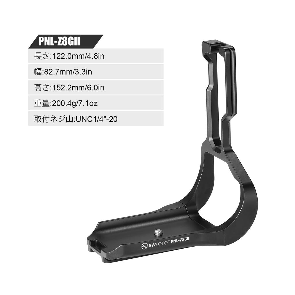 SWFOTO Nikon Z8 Батарейная рукоятка NIK0N L-пластина MB-N12 Arca-Swiss PNL-Z8GII