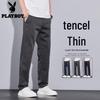 Men's Summer Lyocell Cooling Casual Straight-Leg Trousers
