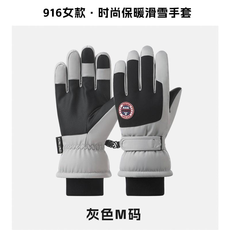 Winter Ski Gloves Men Women Outdoor Cycling Snowboarding Touchscreen Windproof Waterproof Warm Thick Full Finger