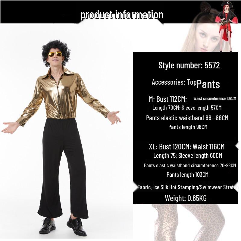 Хэллоуинский костюм диско-хиппи 70-х