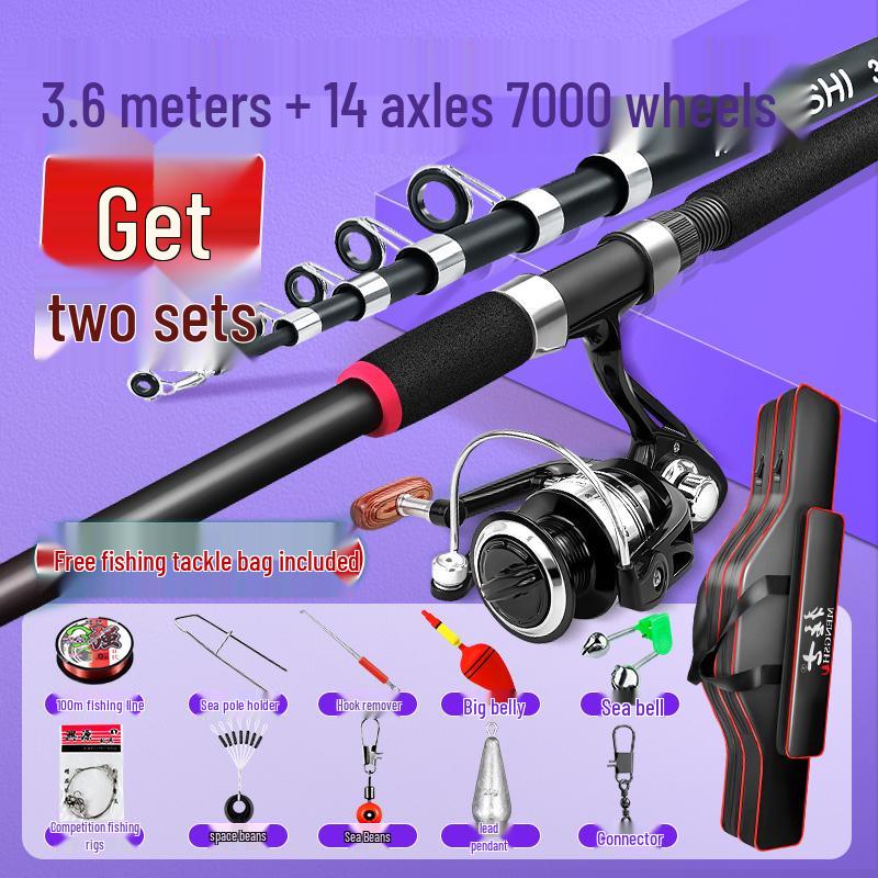 Удилище для дальнего заброса для морской рыбалки, полный комплект