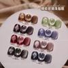 Popular Nail Art Flash Glass Beads Cat Eye Nail Art Special Ceramic Moonlight White Spar Cat Eye Glue