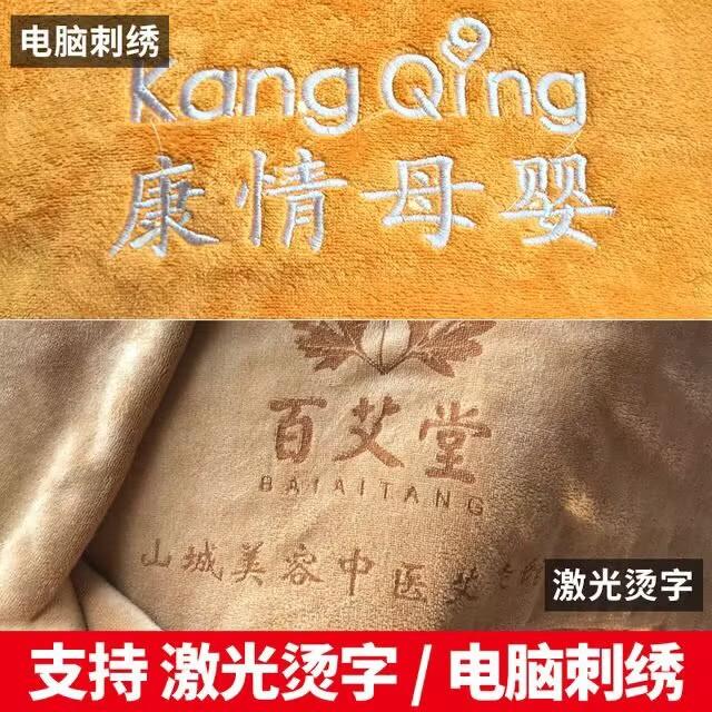Beauty Salon Bath Towels, Special Large Towel For Making Beds, Massage Absorbs Water Faster Than Cotton, And Does Not Shed Hair