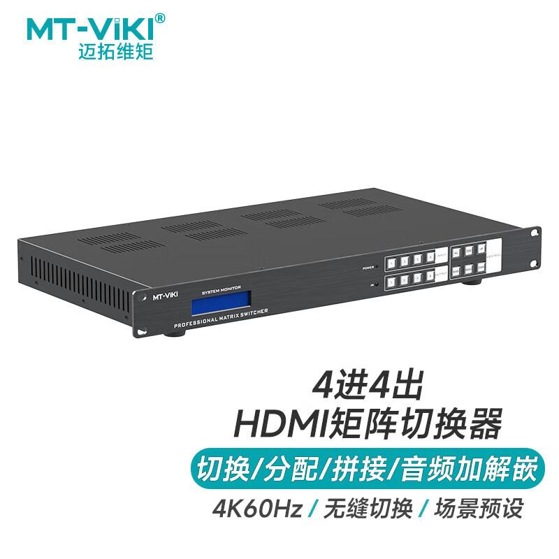 MT-viki Профессиональные видео- и KVM-переключатели