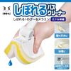 LEC Gekiochikun Squeezable Bath Cleaner, Melamine (Medium Stretch)