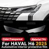 Для GWM HAVAL H6 2025 Защитная пленка для приборной панели центральной консоли салона автомобиля Наклейка от царапин Аксессуары