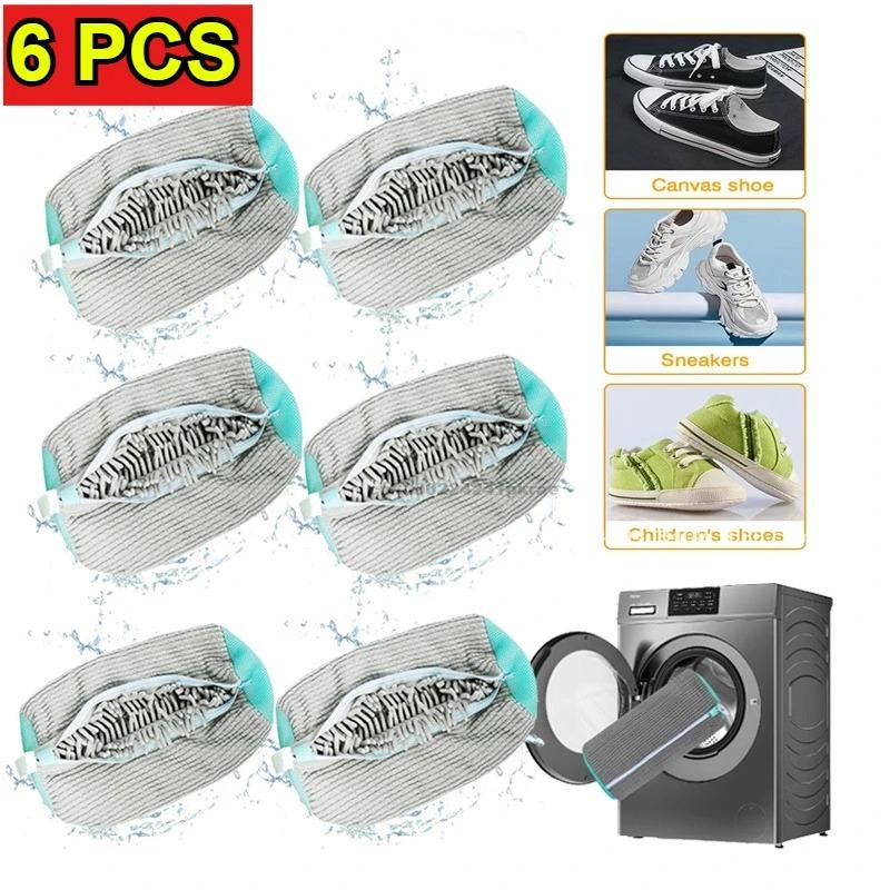 1/2/4PCS Shoe Washing Machine Bag with Liquid Shoe Brush Set Durable Laundry Shoe Bag and Soft Bristle Clean Brush for All Shoes