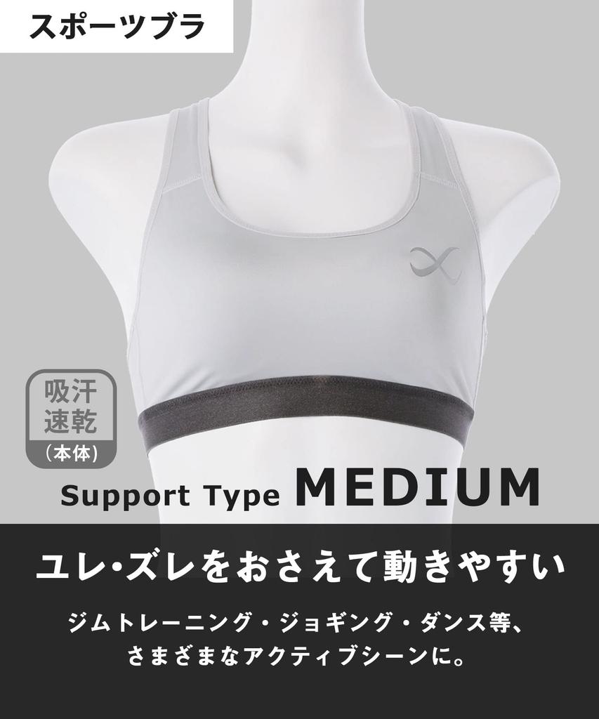 Sports Bra Your Bust from Shaking During Sports Care and for and Prevents Shaking and Slipping for Easy M [CWX/Wacoal] [Protects Sports] Bra,