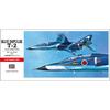 Hasegawa 1/72 Air Self-Defense Force Blue Impulse T-2 Plastic Model C5