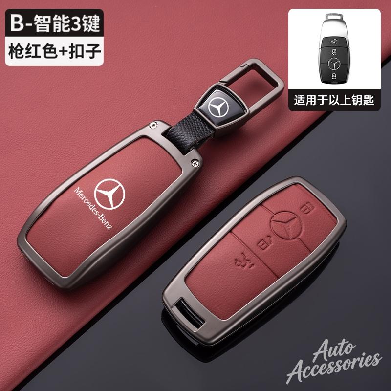 HXA1 Car Key Case Protector Cover Shell Holder For Mercedes Benz A C E S G Class GLC CLE CLA W177 W205 W213 W222 X167 AMG Accessories