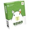 Asmodee Корея Капибара