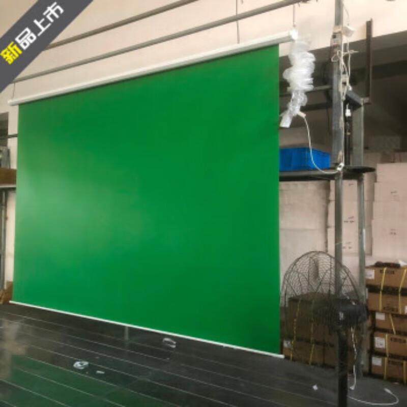 Motorized Remote Control Green Screen Background