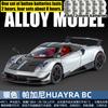 1:24 Pagani Huayra BC Гиперкар Сплав Модель Спортивного Автомобиля Литье под Давлением Металл Модель Гоночного Автомобиля Украшение для Рабочего Стола Компьютера Высокая Симуляция