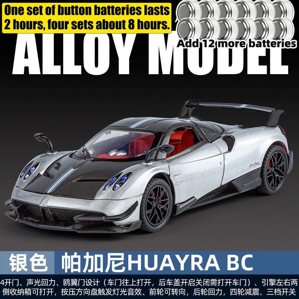 1:24 Pagani Huayra BC Гиперкар Сплав Модель Спортивного Автомобиля Литье под Давлением Металл Модель Гоночного Автомобиля Украшение для Рабочего Стола Компьютера Высокая Симуляция