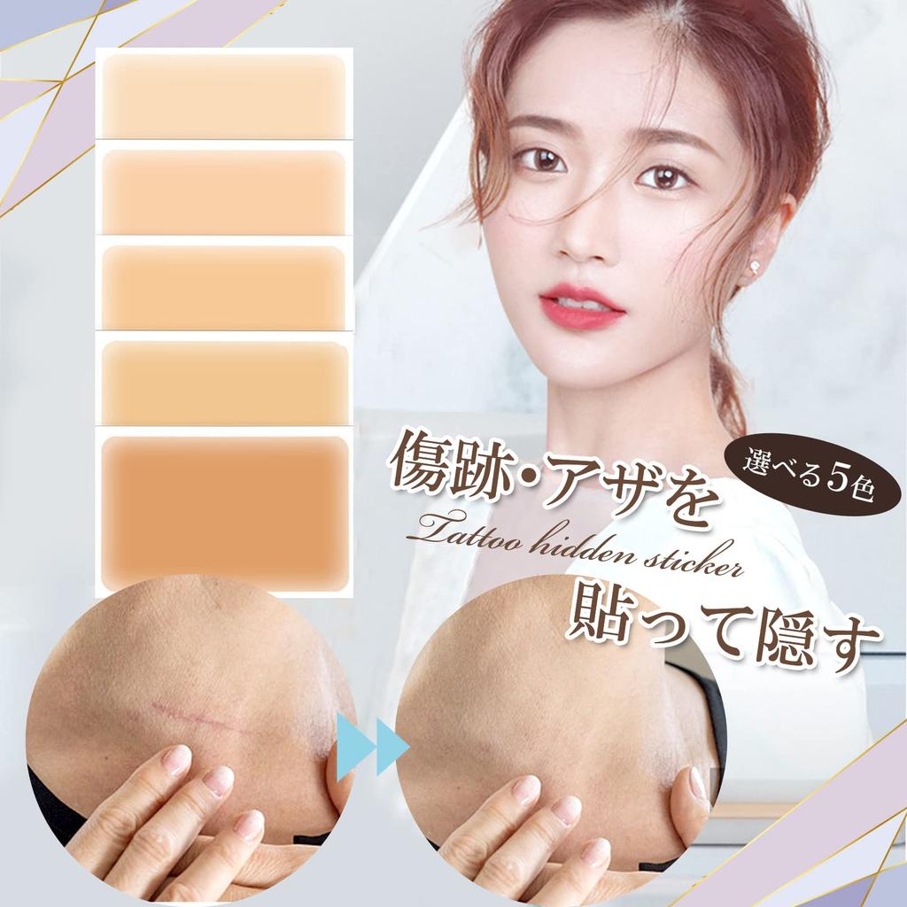 Sac taske Наклейки-консилеры для татуировок, Водонепроницаемая лента, Большой размер, 13 х 8,5 см (Слегка светлая кожа, упаковка из 10 штук)