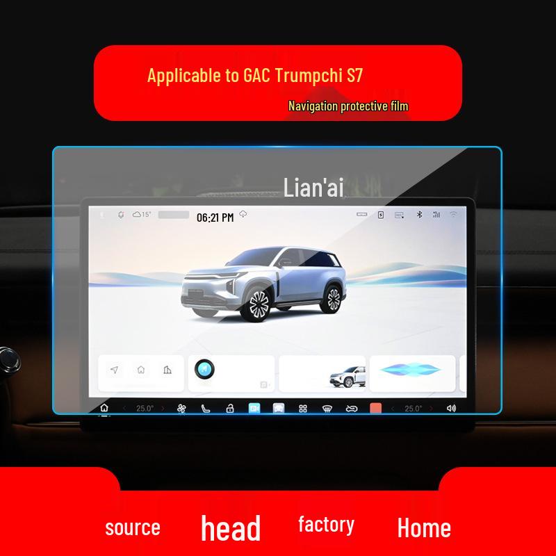 GAC Trumpchi E8 Navigation Tempered Film: ES9 Console Screen Protector for S7