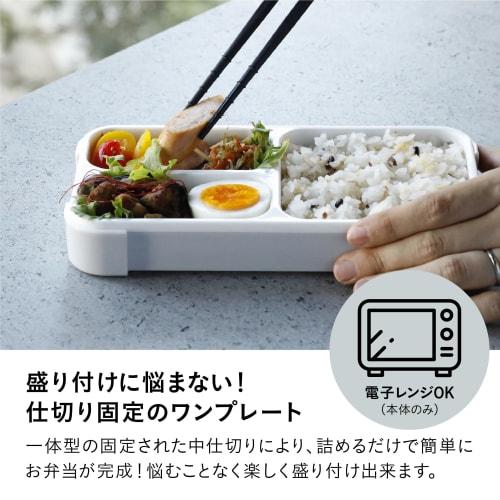 Foodman Bento Box, 400ml, Slim, Portable, Antibacterial, Light Gray, Leak-Resistant, Double Sealing, Secure with 4-Point Lock, CB Japan, DSK