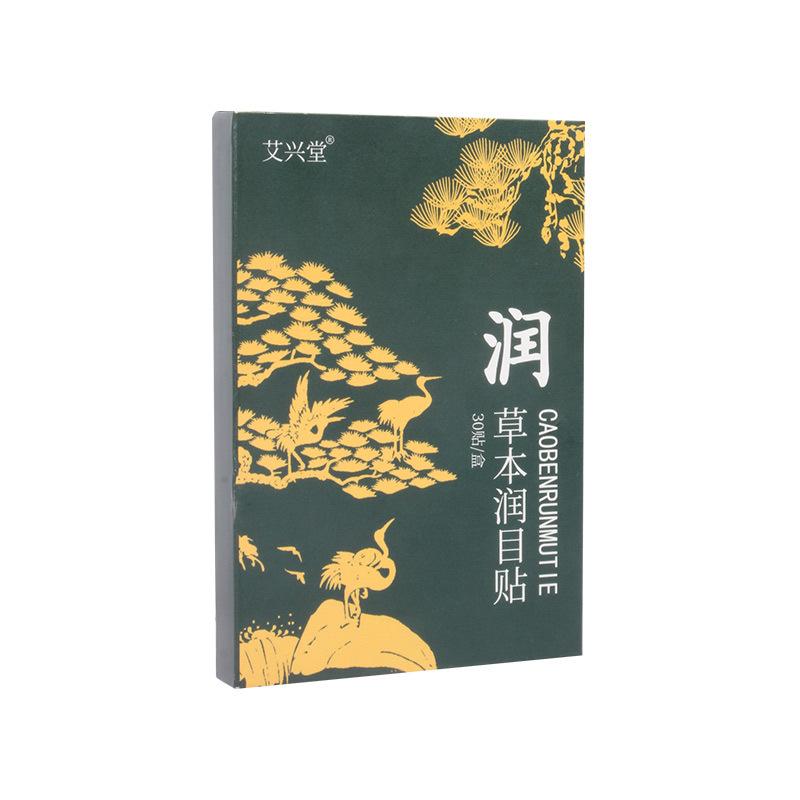 6/12/30/90 шт. травяных пластырей для глаз, холодных компрессов для глаз и увлажняющих пластырей для глаз